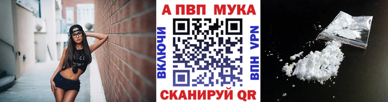 А ПВП Соль даркнет сайт мега зеркало Лодейное Поле