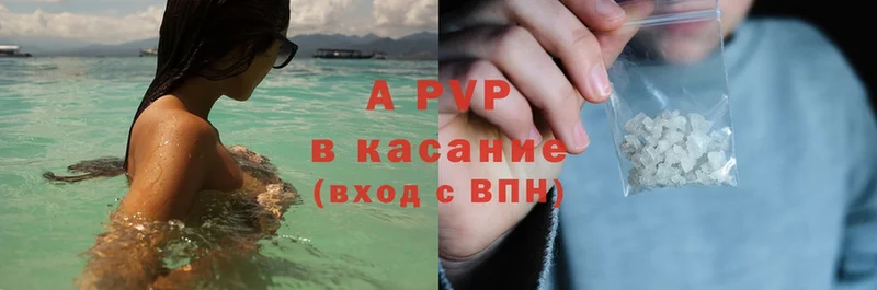 кракен сайт  Лодейное Поле  Alpha-PVP кристаллы 