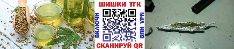 наркотики  Лодейное Поле  Cannafood марихуана 