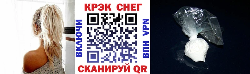 COCAIN Перу  KRAKEN ссылки  Лодейное Поле  где найти наркотики 