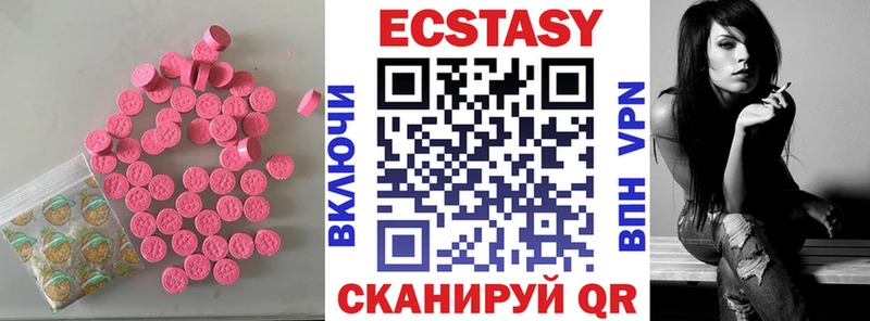 как найти закладки  Лодейное Поле  Экстази бентли 