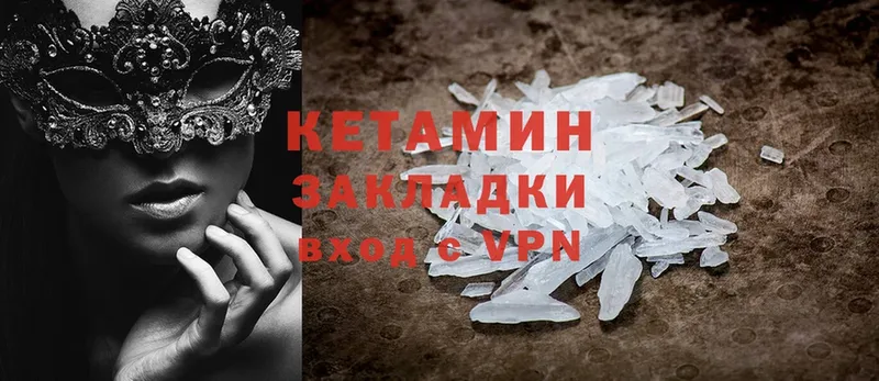 что такое наркотик  Лодейное Поле  это Telegram  Кетамин ketamine 