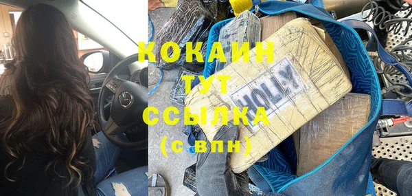 кокаин Михайловка