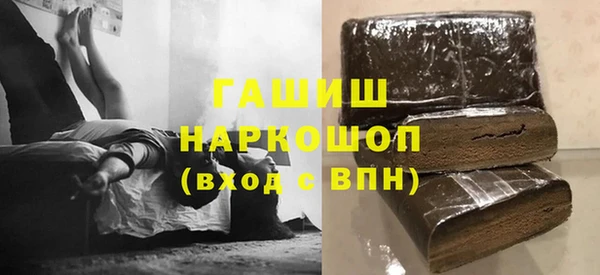 мефедрон VHQ Медногорск