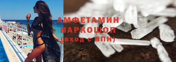кокаин Михайловка