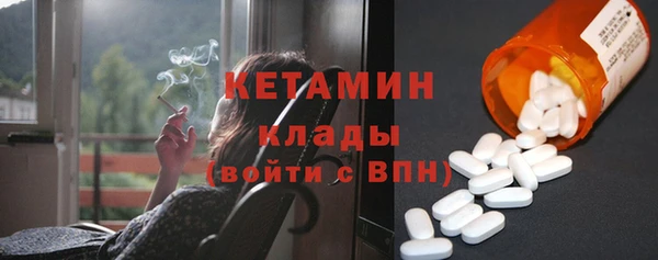 кокаин Михайловка