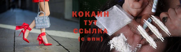 герыч Надым