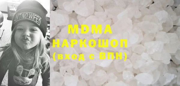 тгк Михайлов