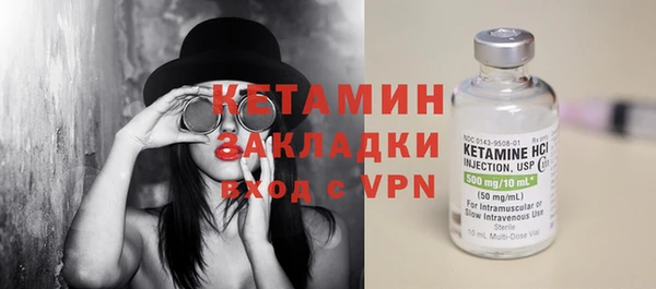 кокаин Михайловка