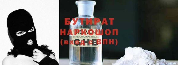 гидропоника Михайловск
