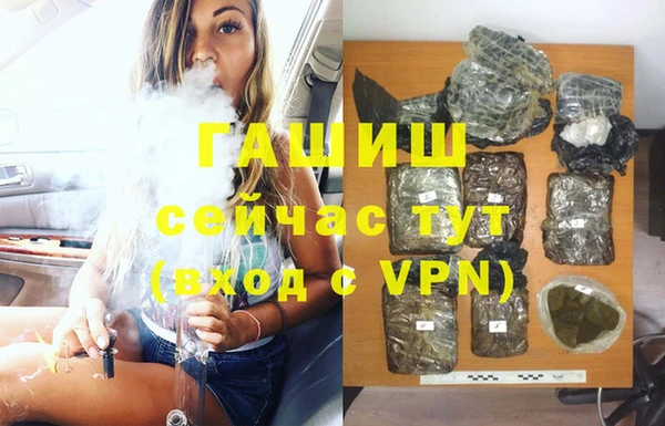 кокаин Михайловка
