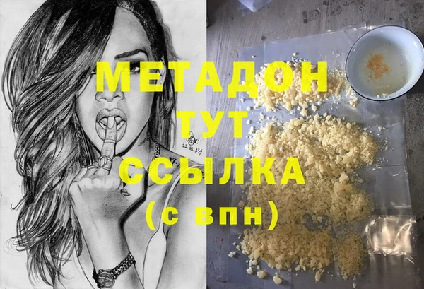 MESCALINE Заволжск