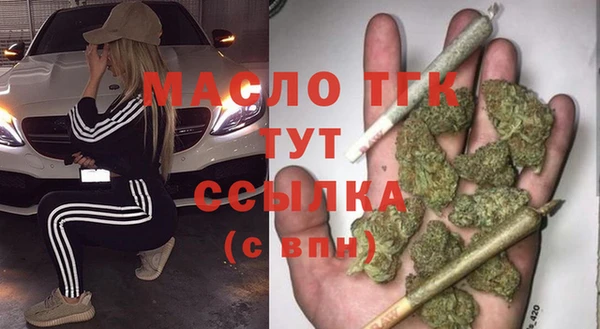 стафф Анива