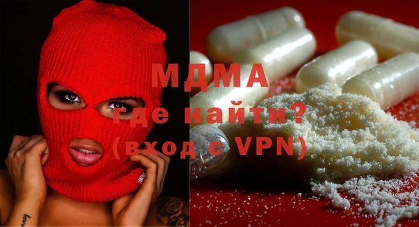 кокаин Михайловка