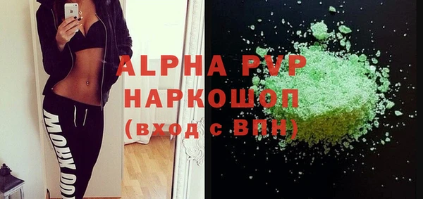 мефедрон мука Мегион