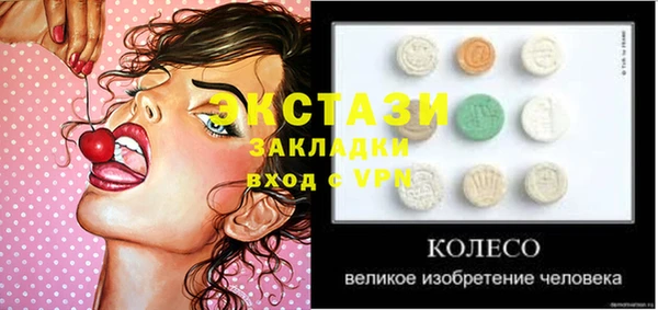 MESCALINE Заволжск