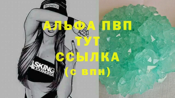 мефедрон VHQ Медногорск