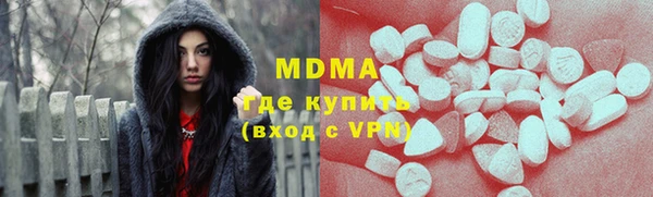 тгк Михайлов