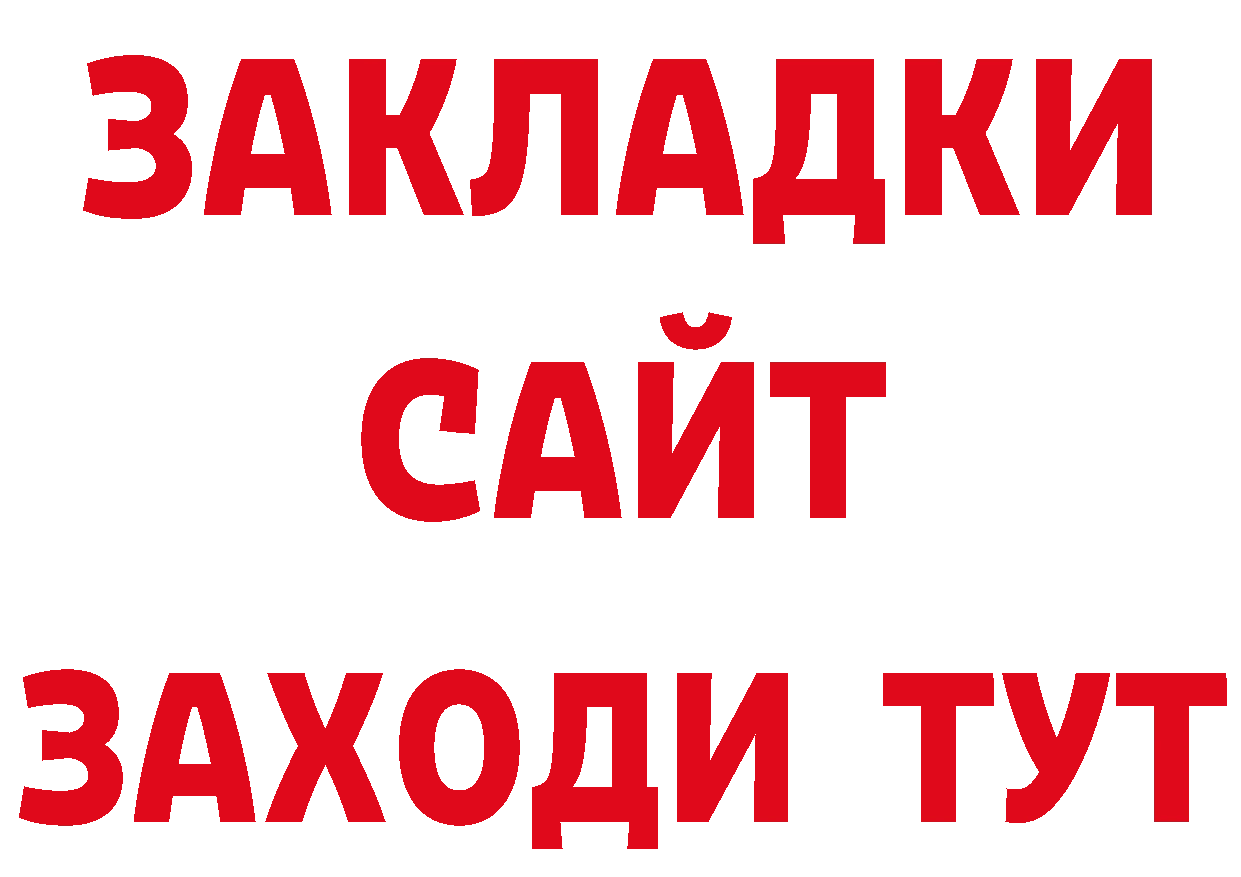 ТГК вейп как зайти площадка кракен Лодейное Поле