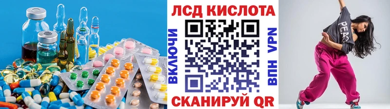 ЛСД экстази ecstasy  Лодейное Поле 