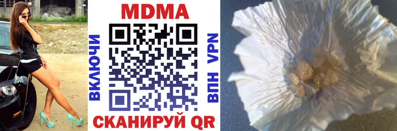 MDMA молли площадка телеграм мега рабочий сайт Лодейное Поле наркошоп