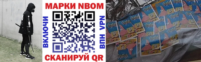 Марки NBOMe 1500мкг  продажа наркотиков  omg ссылка  Лодейное Поле 