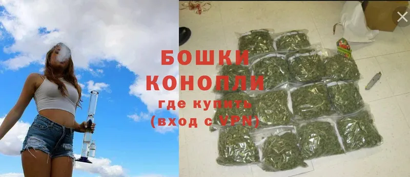 Бошки Шишки White Widow  ОМГ ОМГ вход  Лодейное Поле 